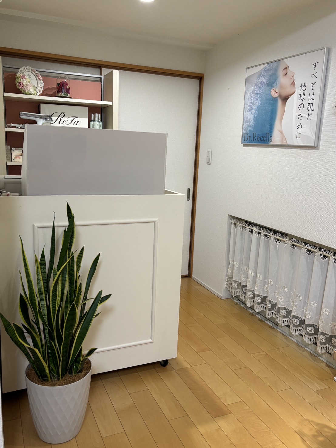 深谷市 エステサロン Le Rien